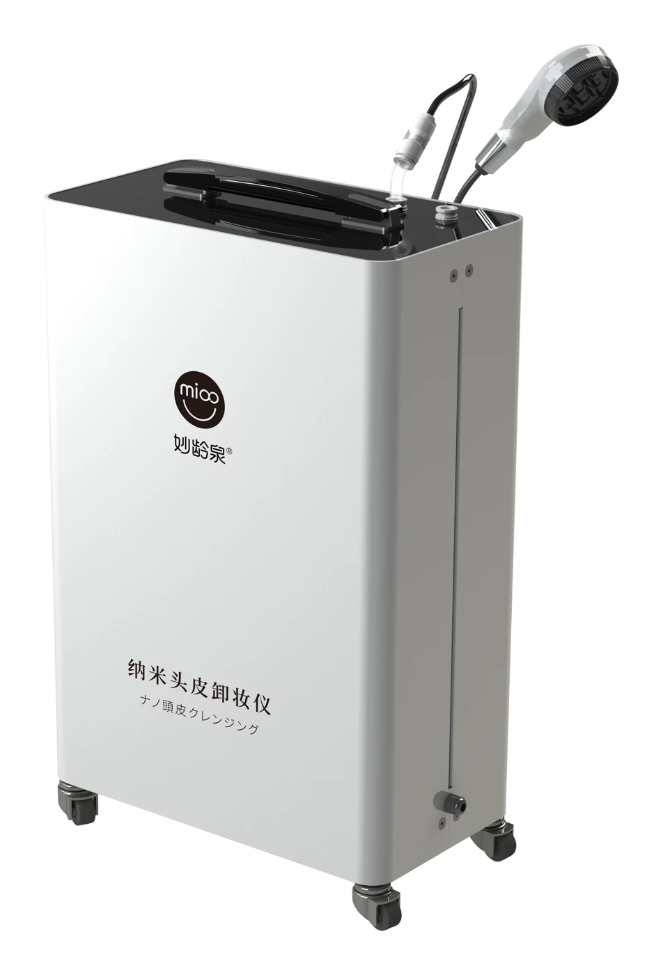 纳米头皮卸妆仪